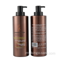 Argan Oil Keratin Moisture Repair Shampoo ၊